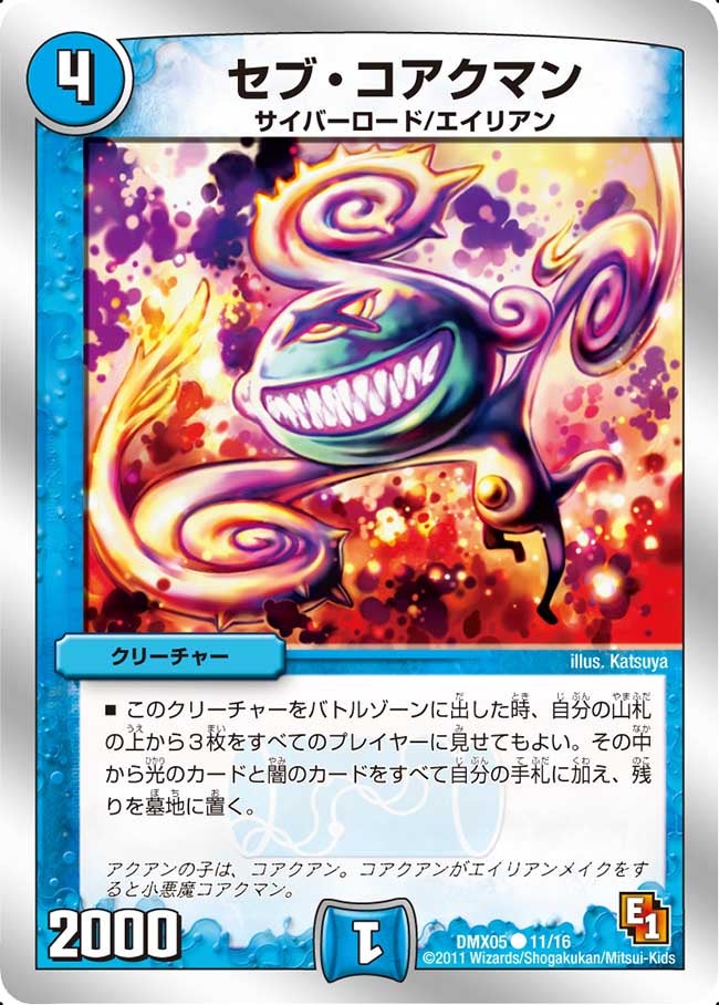 card_85971_