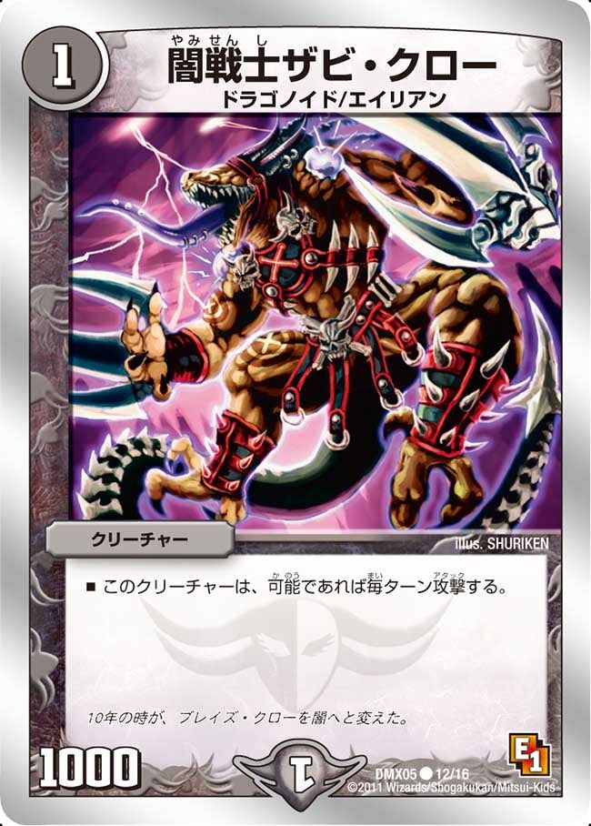 card_68083_series_65490_rarity_101888_