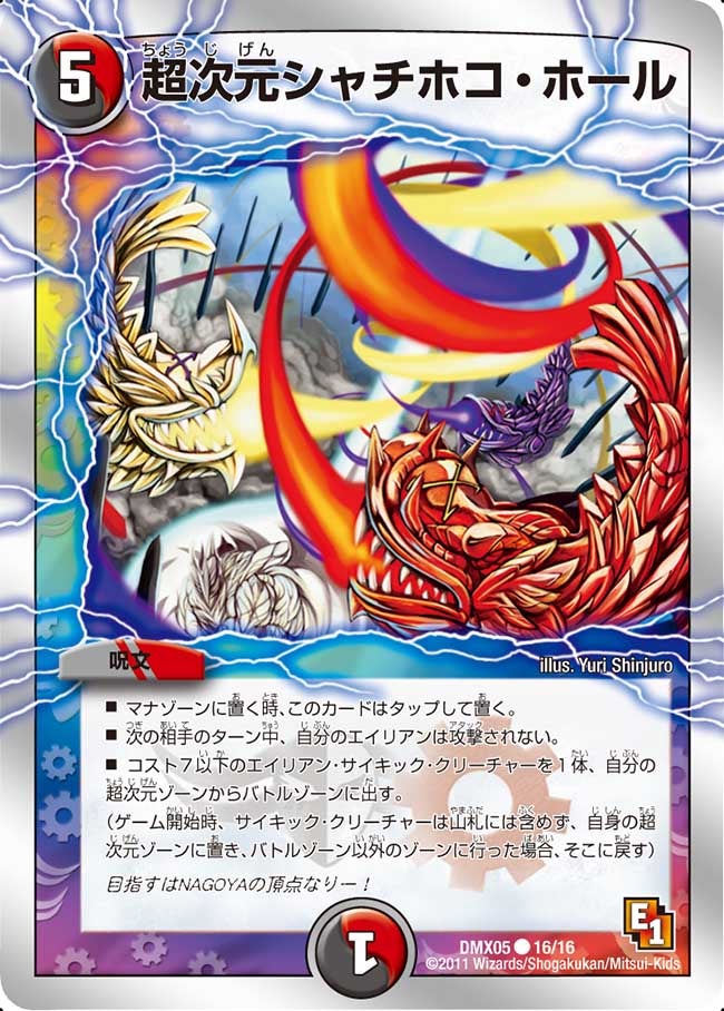 card_85976
