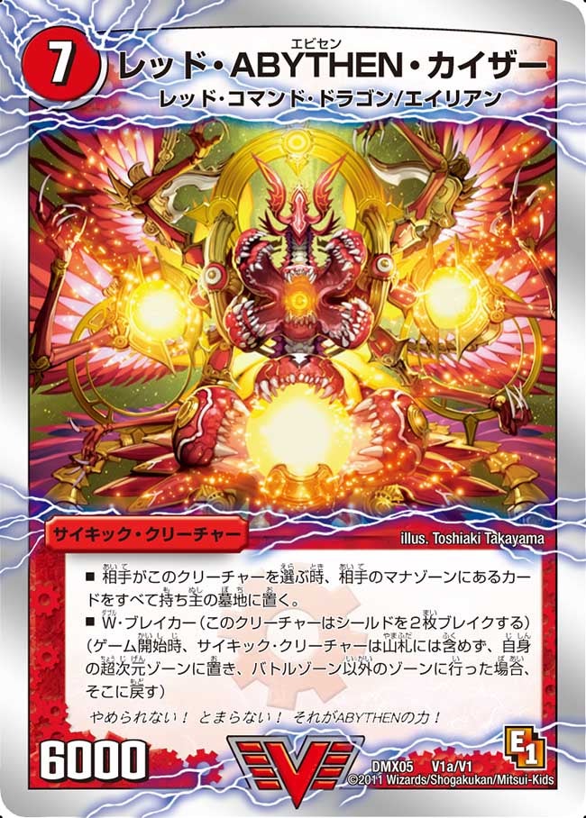 card_85977