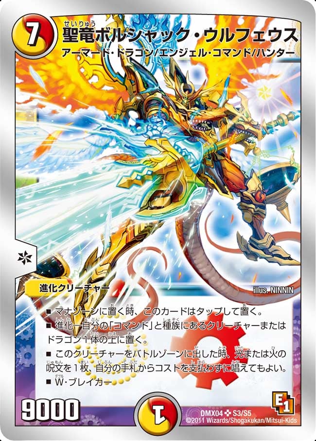 card_66418_series_65491_rarity_101779_