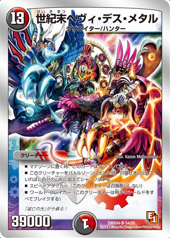 card_74202