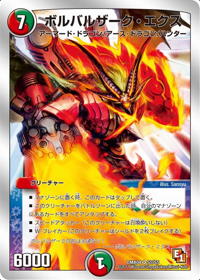card_69010_series_65491_rarity_101779_