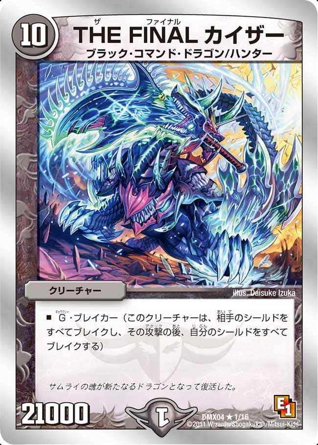 card_79794_series_65491_rarity_101829_