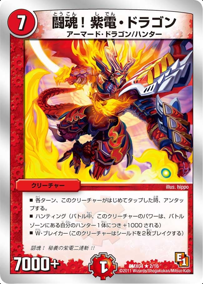 card_85984
