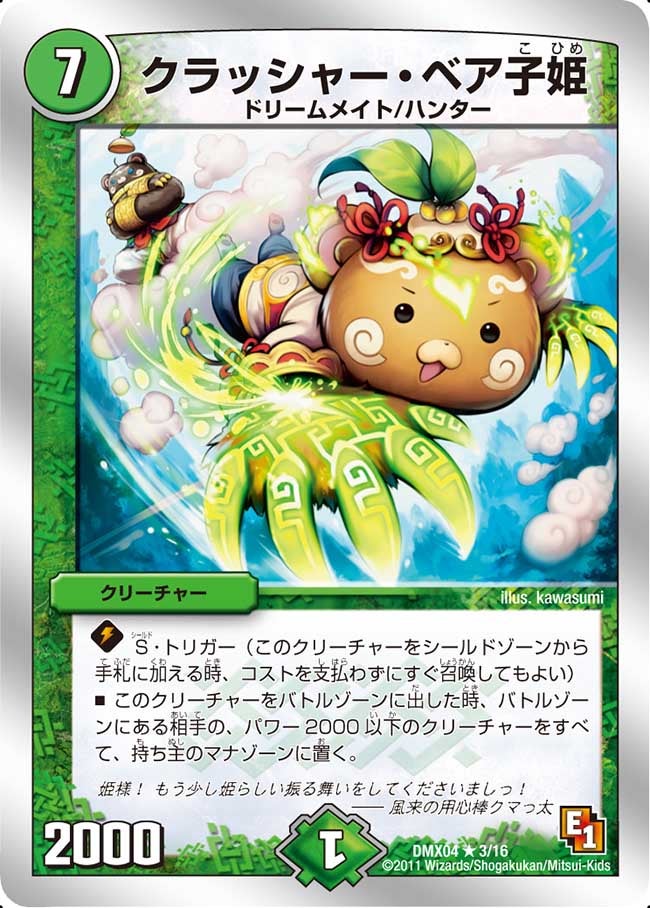 card_85985