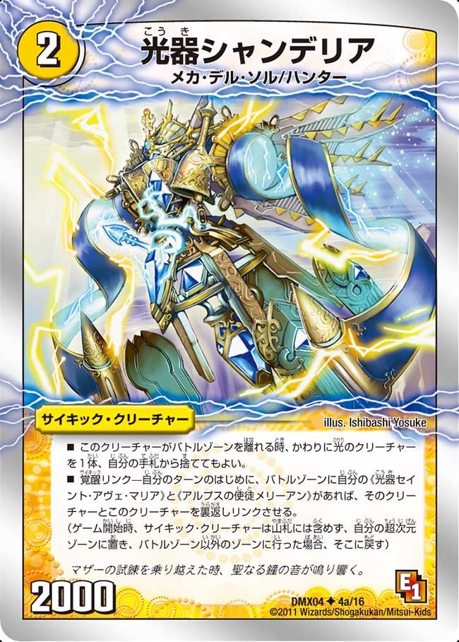 card_85986