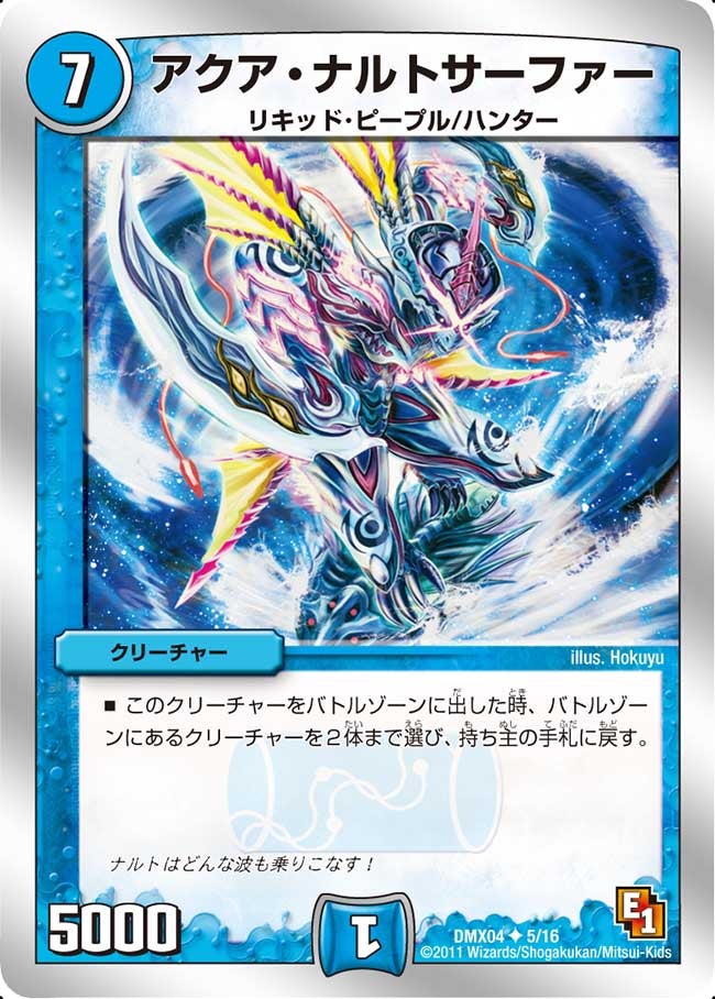 card_70964