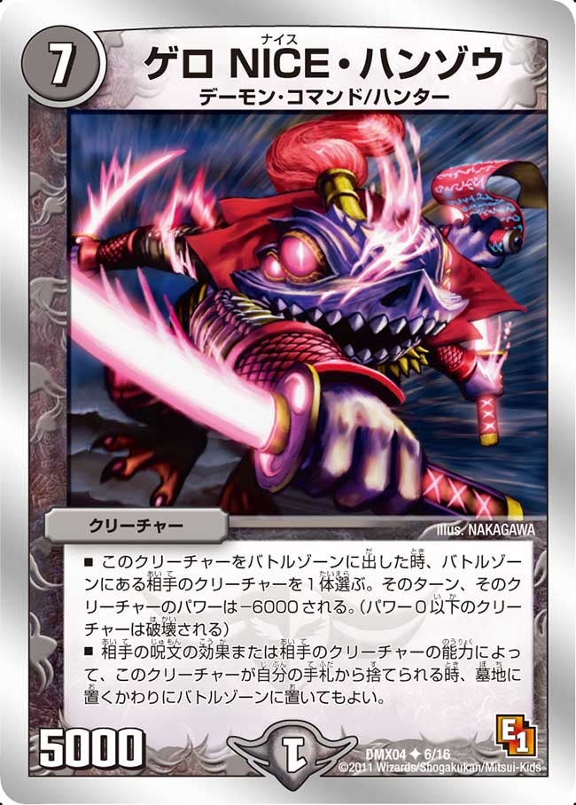 card_85988