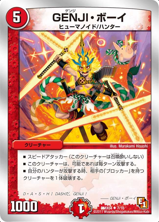 card_85989