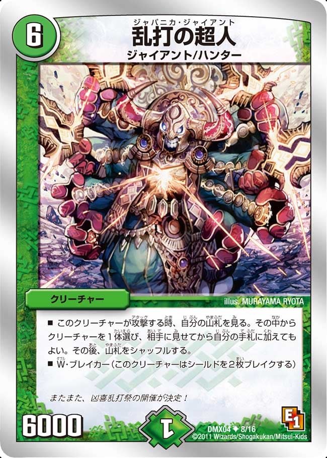 card_85990