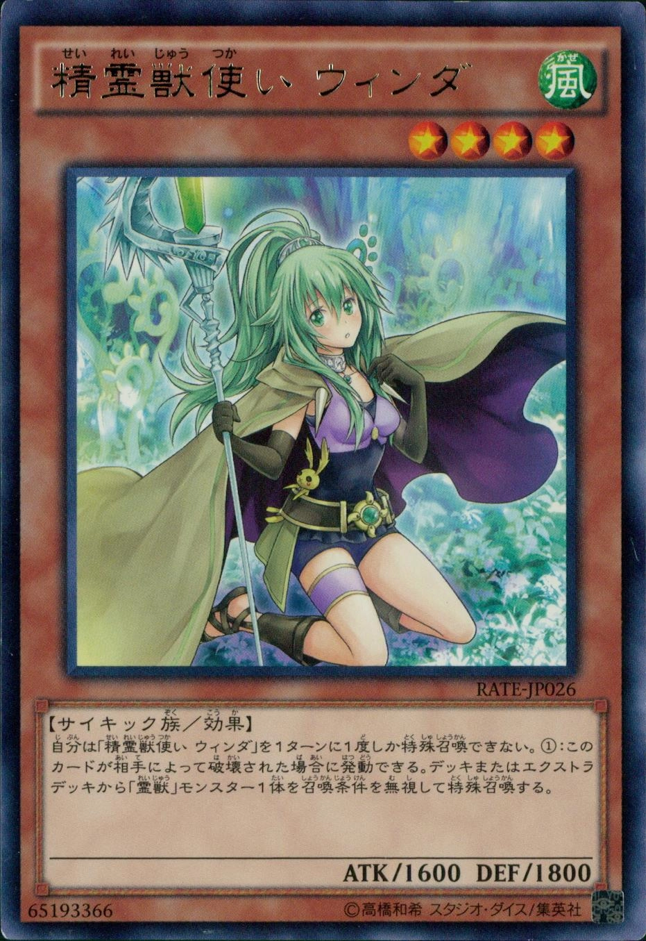 card_5575