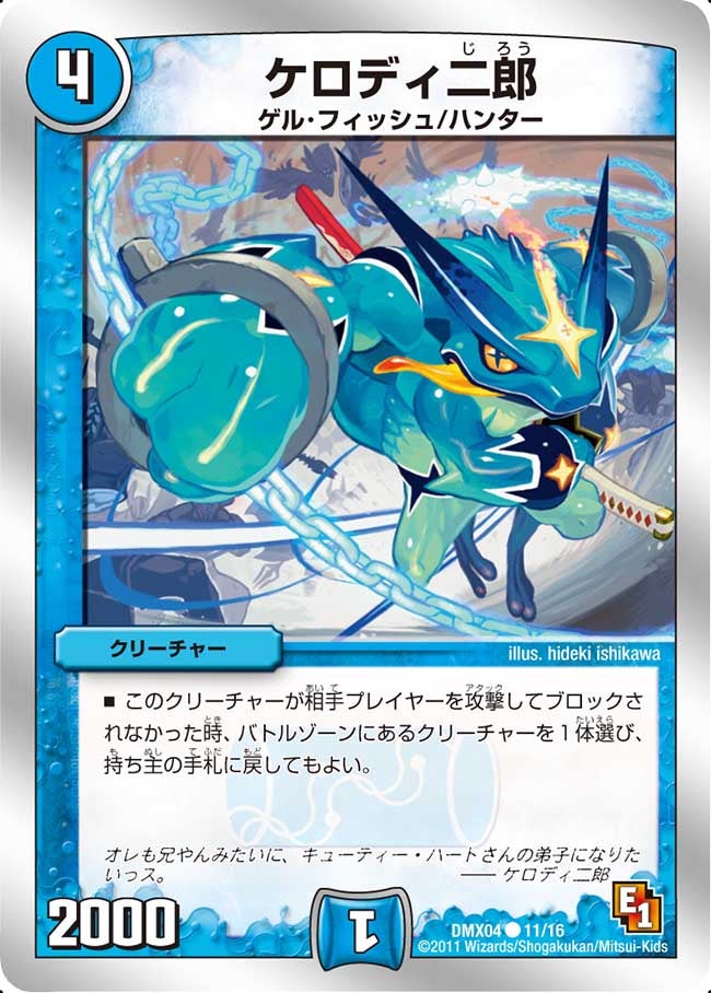 card_85993