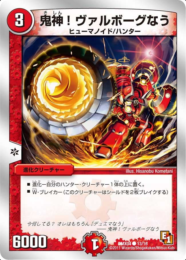 card_85995_series_65491_rarity_101888_