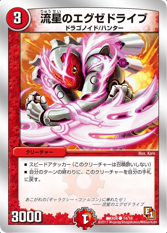 card_85996