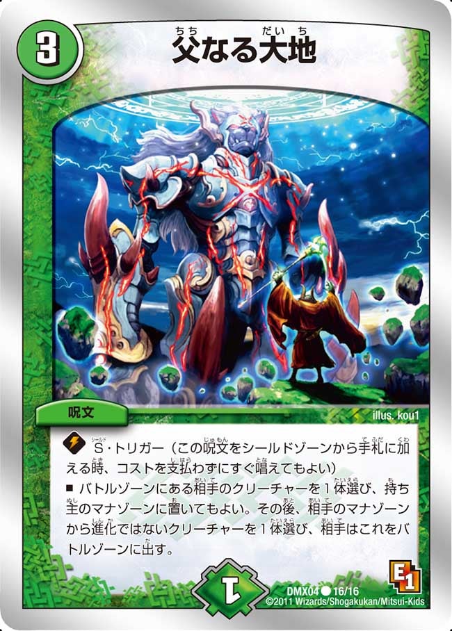 card_67232