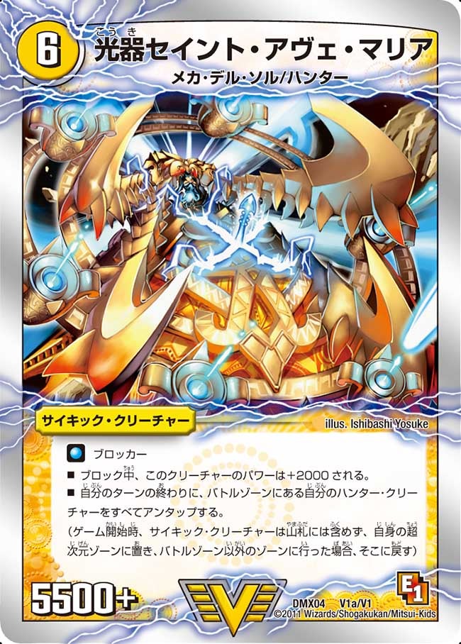 card_85999