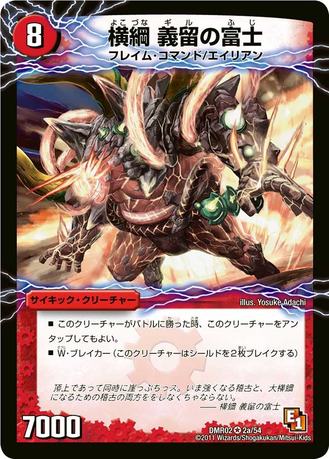 card_86006