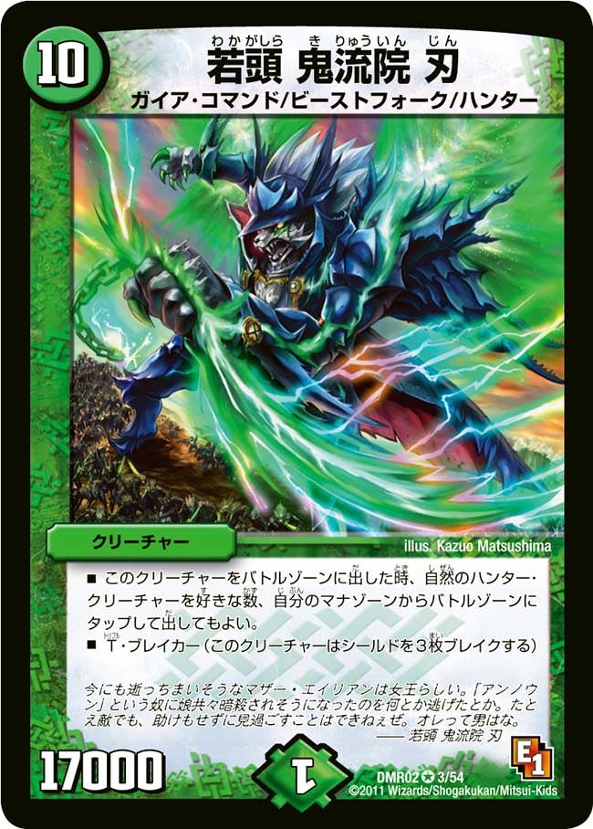 card_86007