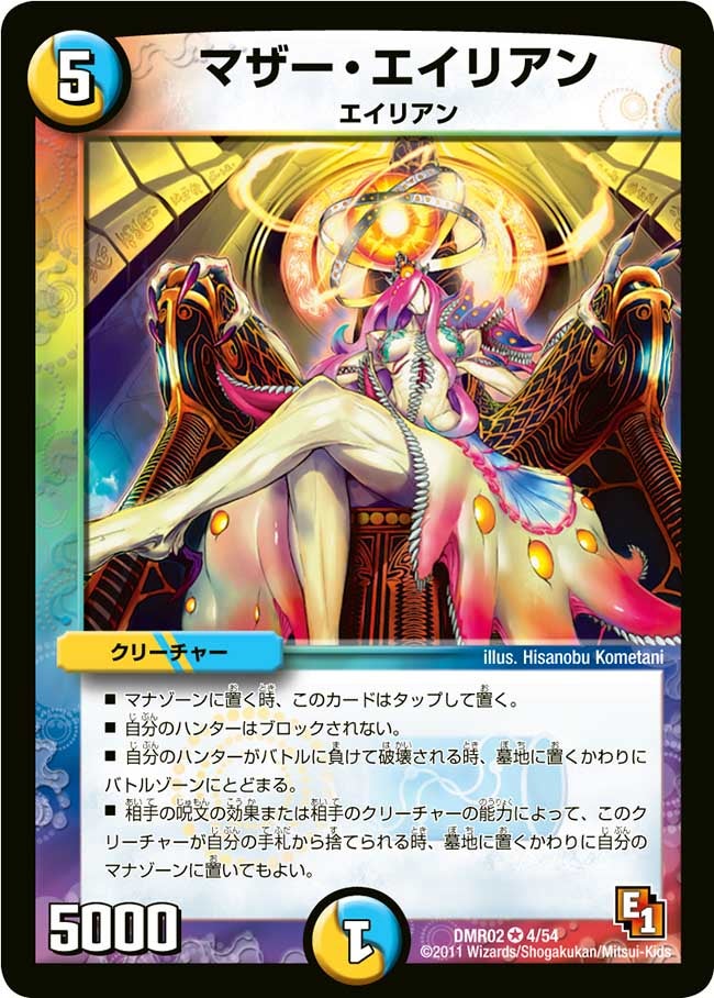 card_86008