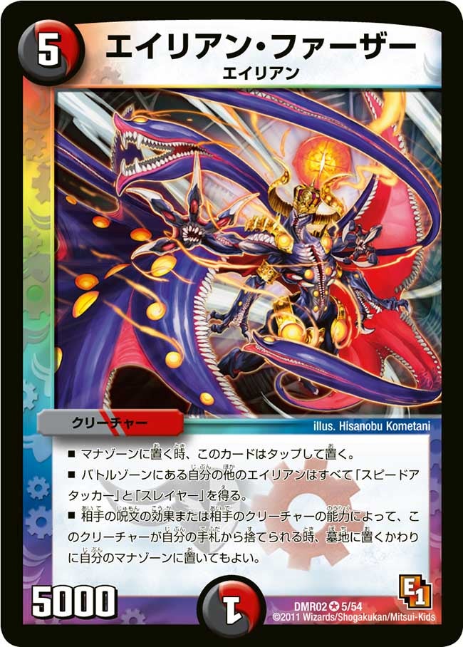 card_86009