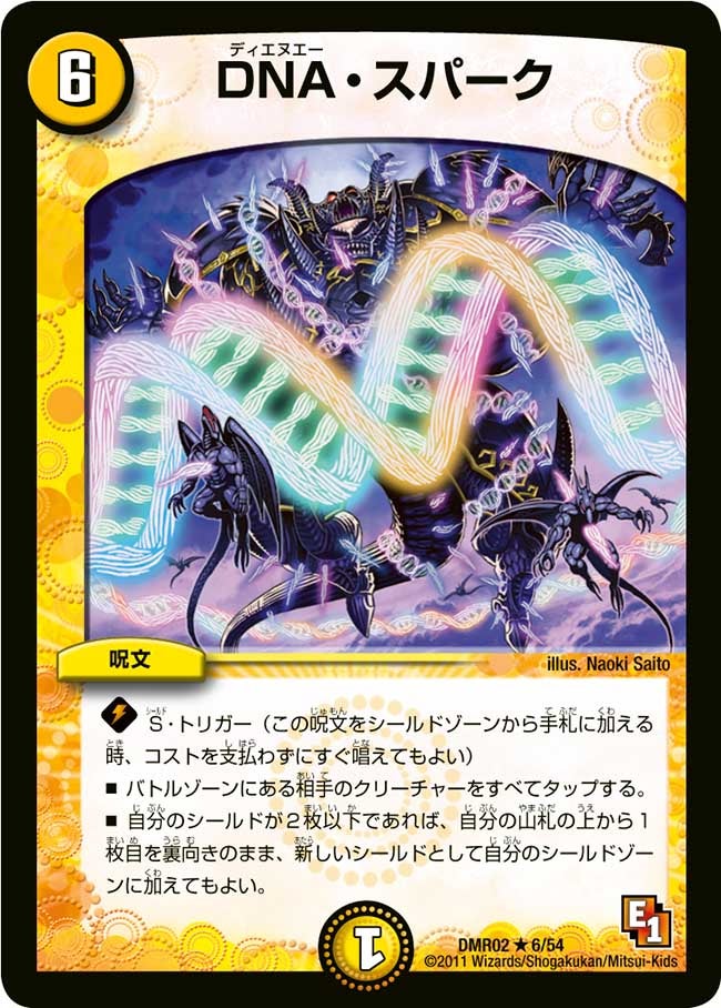card_64289