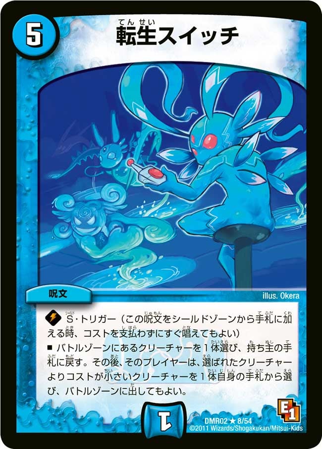 card_62792_series_65492_rarity_101829_