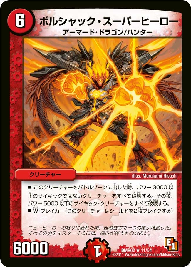 card_69462