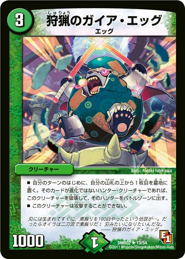 card_86017