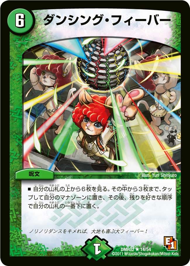 card_86018