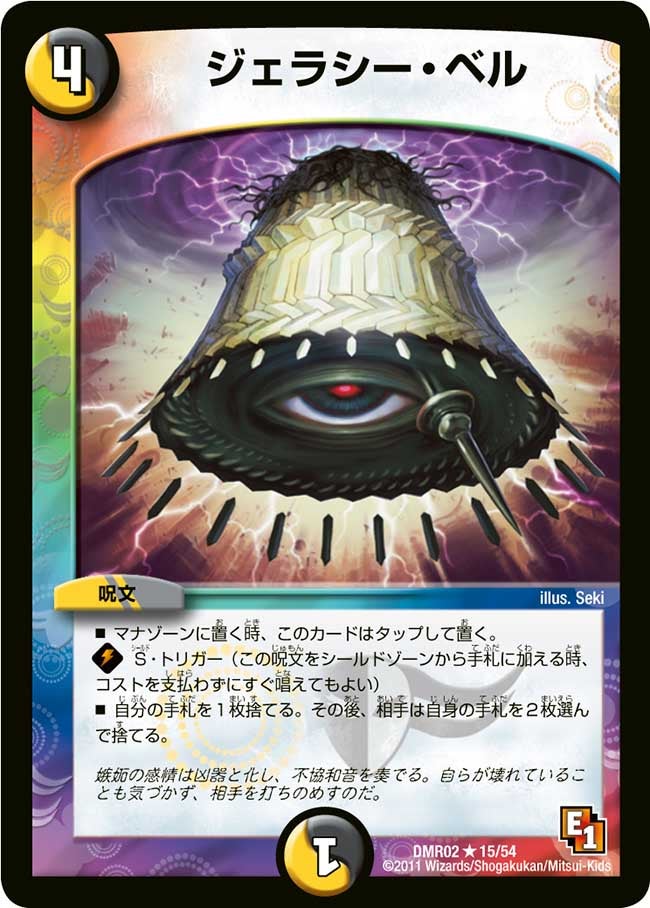 card_68180_series_65492_rarity_101829_