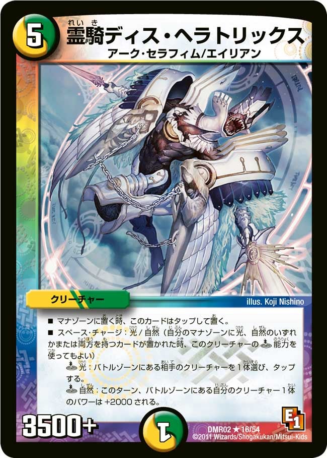 card_86020_