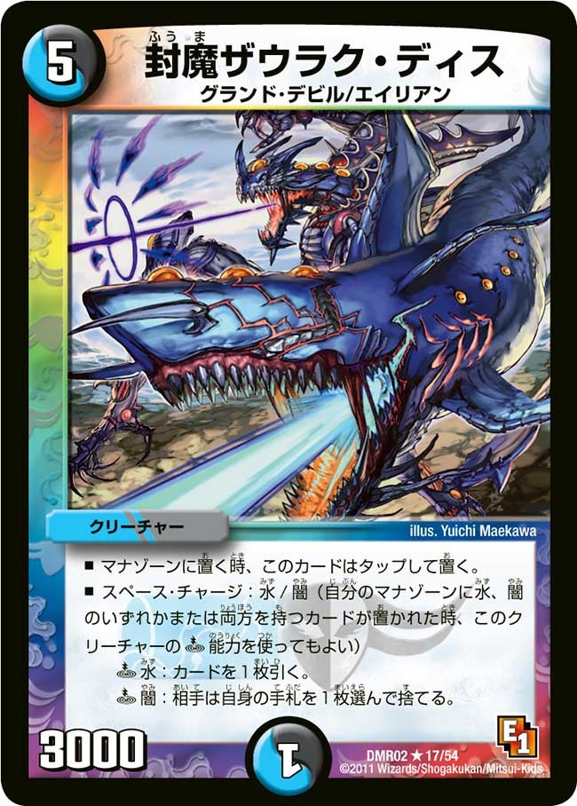 card_86021