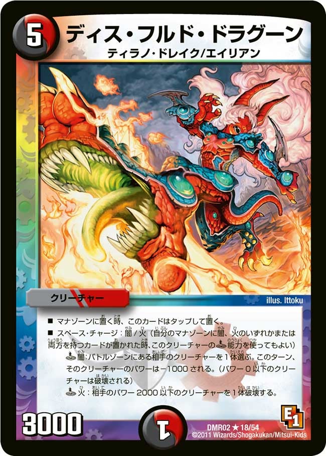 card_86022