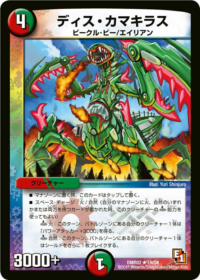 card_86023
