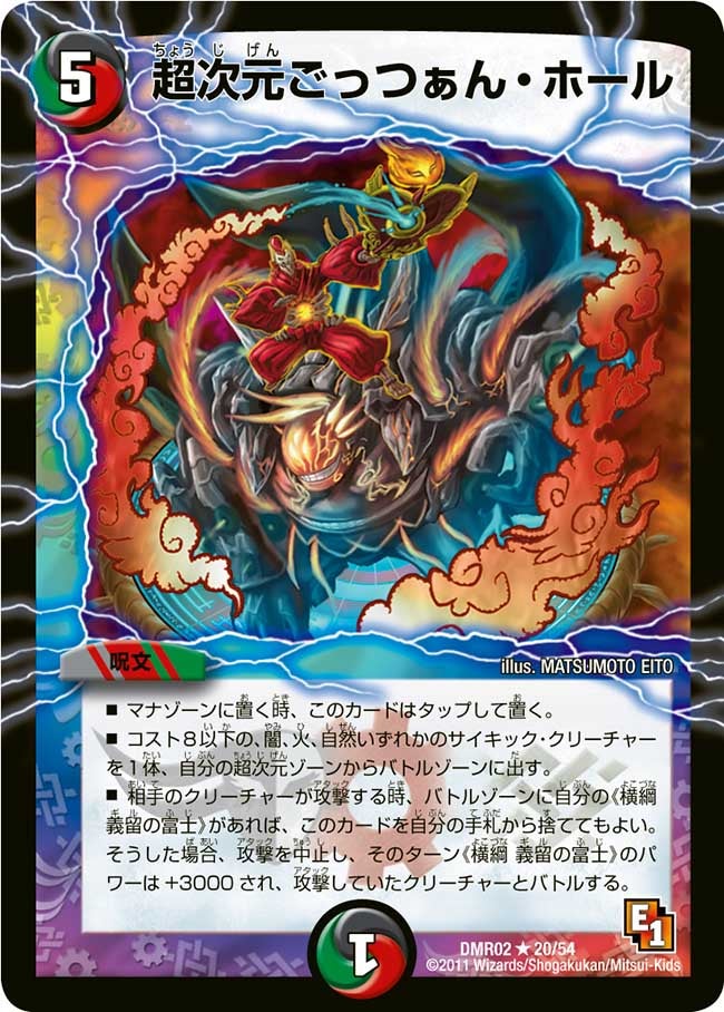 card_86024_