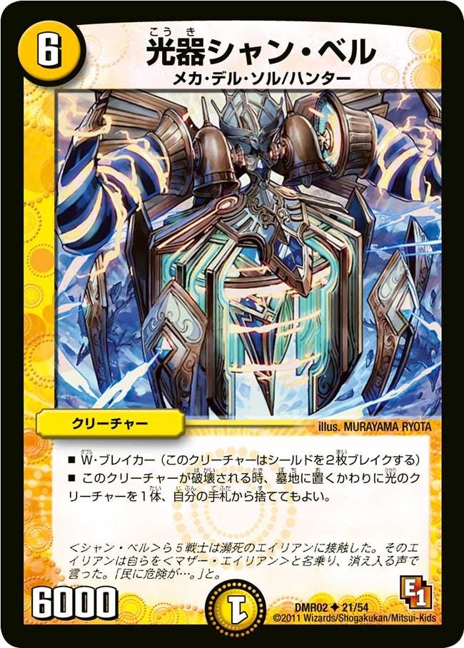 card_86025