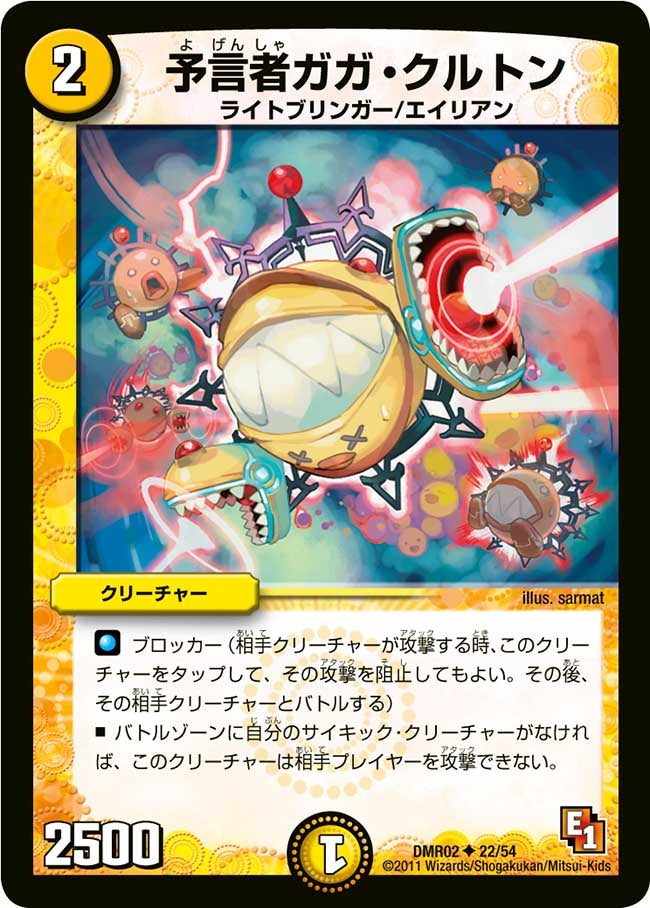 card_86026