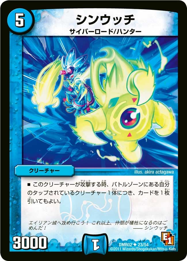 card_86027