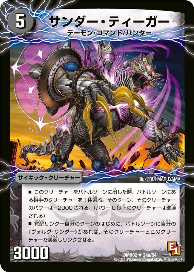 card_66025