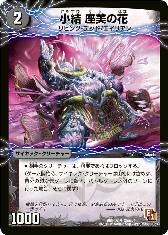 card_86029