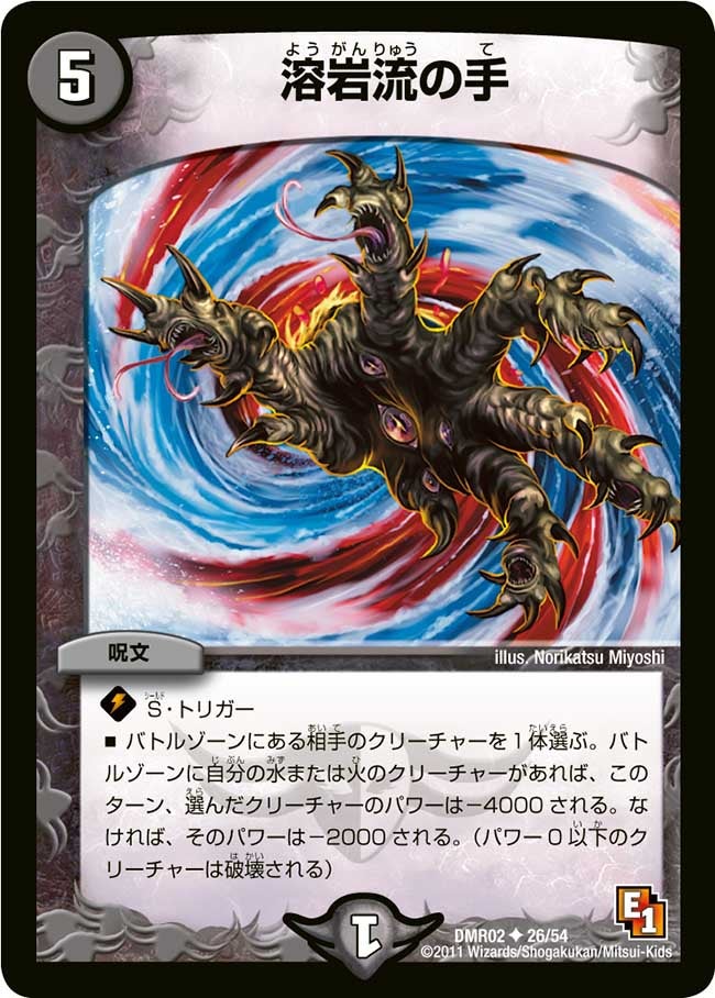 card_86030