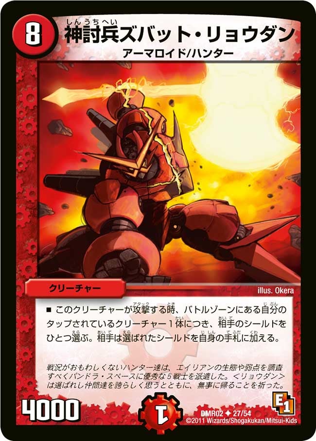 card_86031