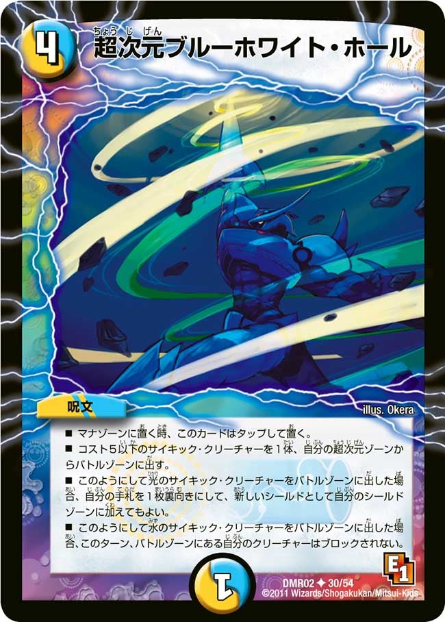 card_70663
