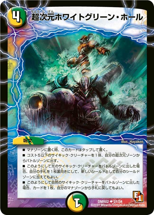 card_66004