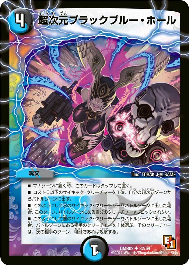 card_86036