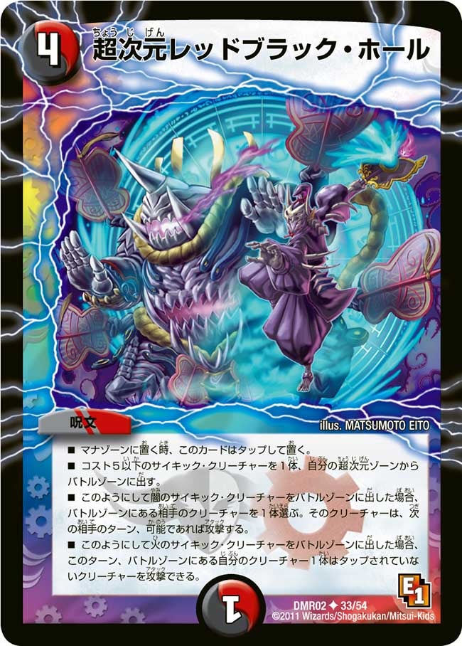 card_86037