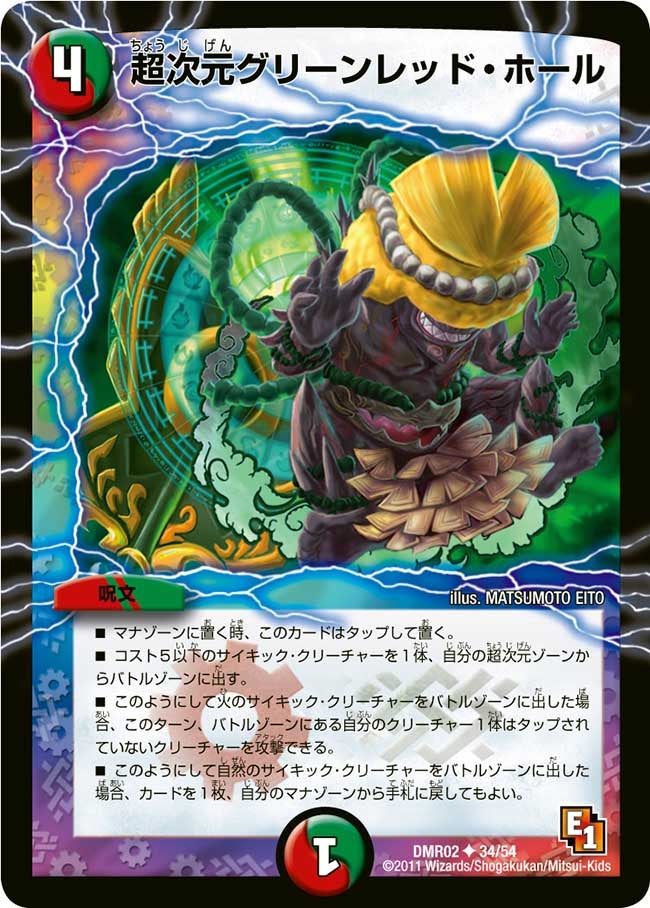 card_86038