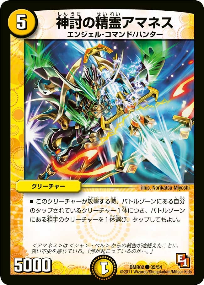 card_86039