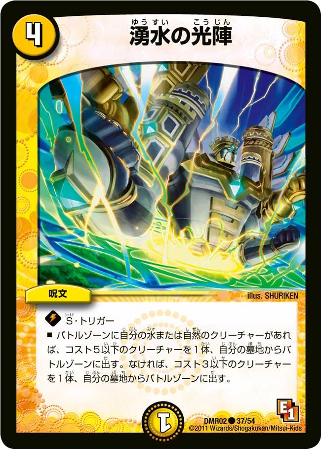 card_67693